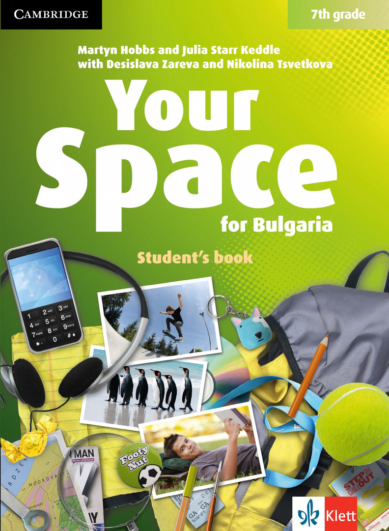 Your Space for Bulgaria 7 grade