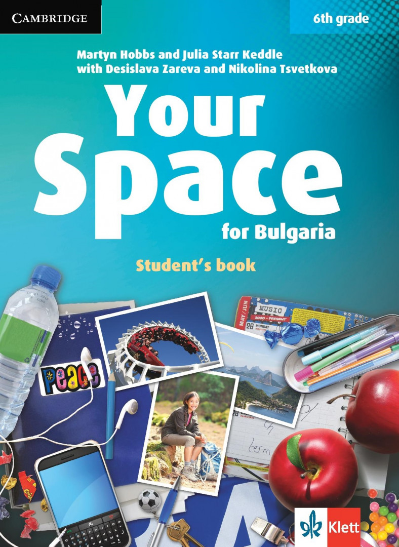 Your Space for Bulgaria 6 grade